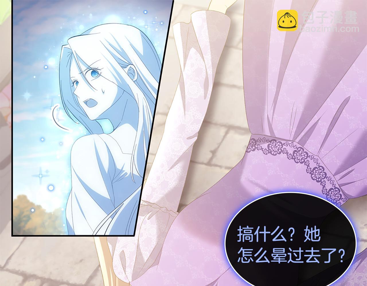 第170话 夫人晕厥94