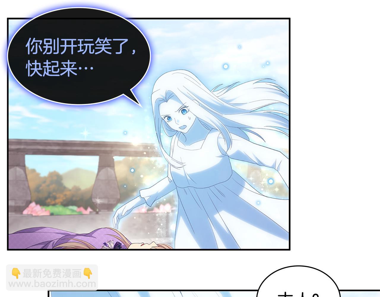 第170话 夫人晕厥96