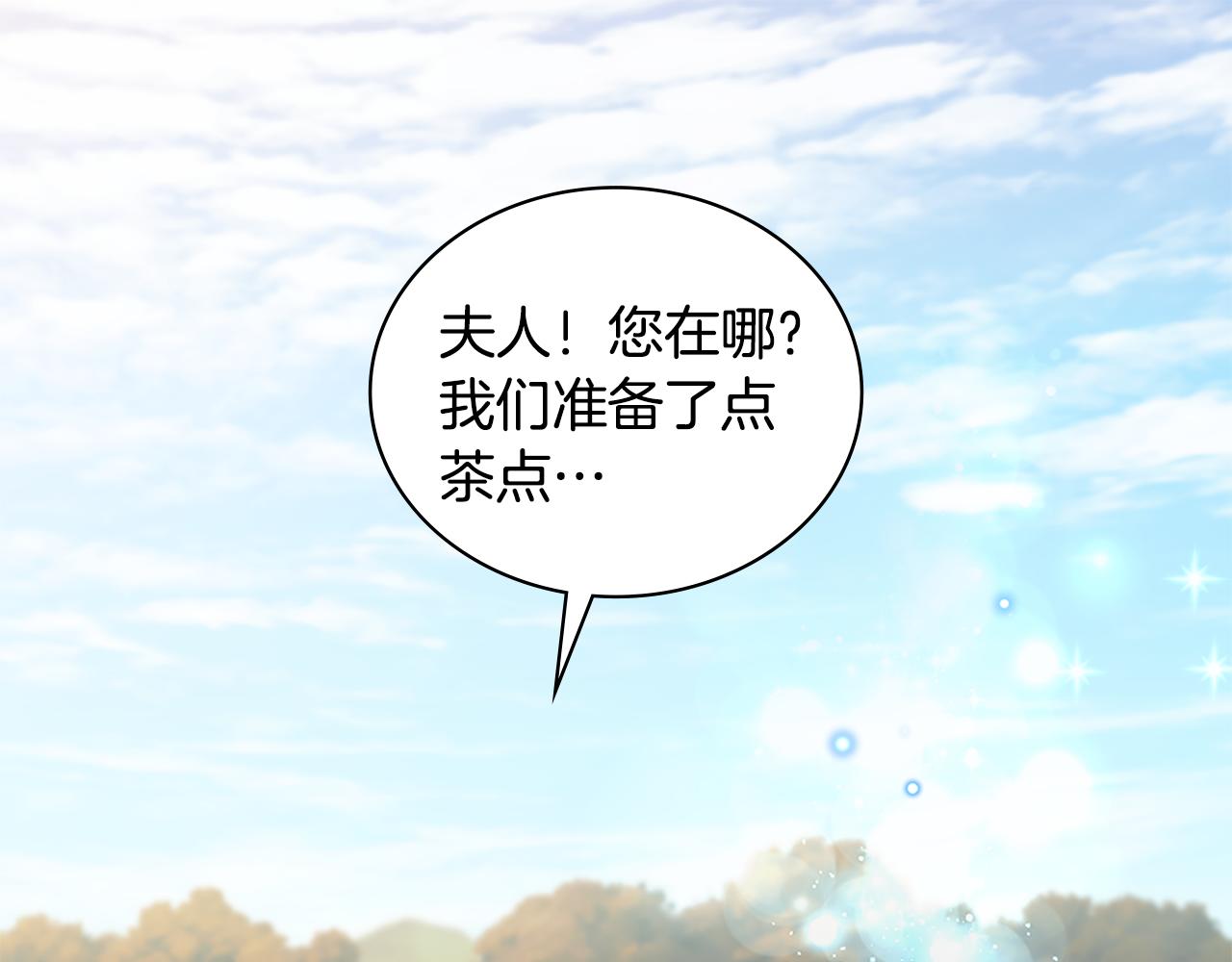 第170话 夫人晕厥98