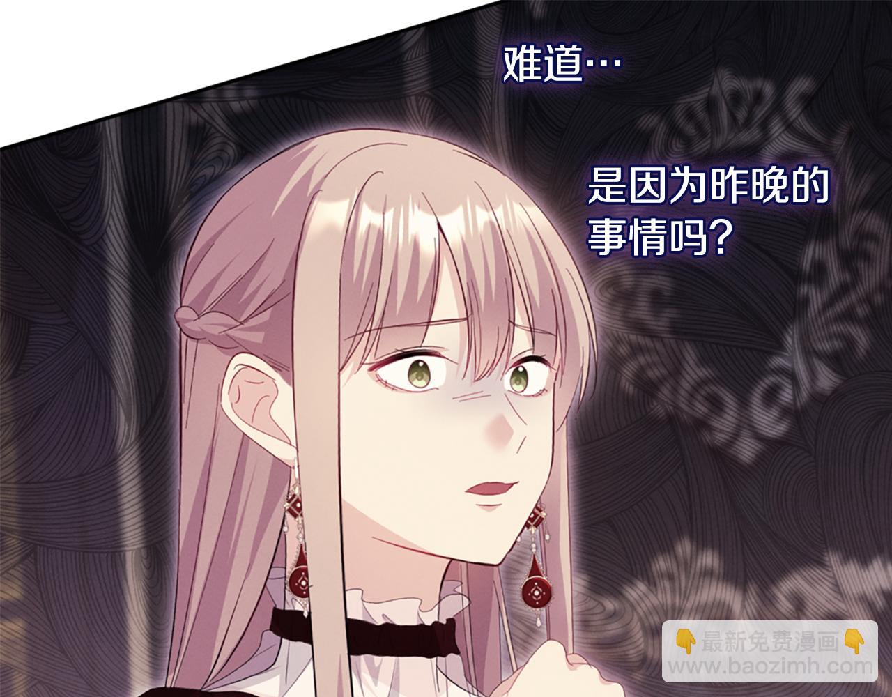 第171话 难道一切都是梦？10
