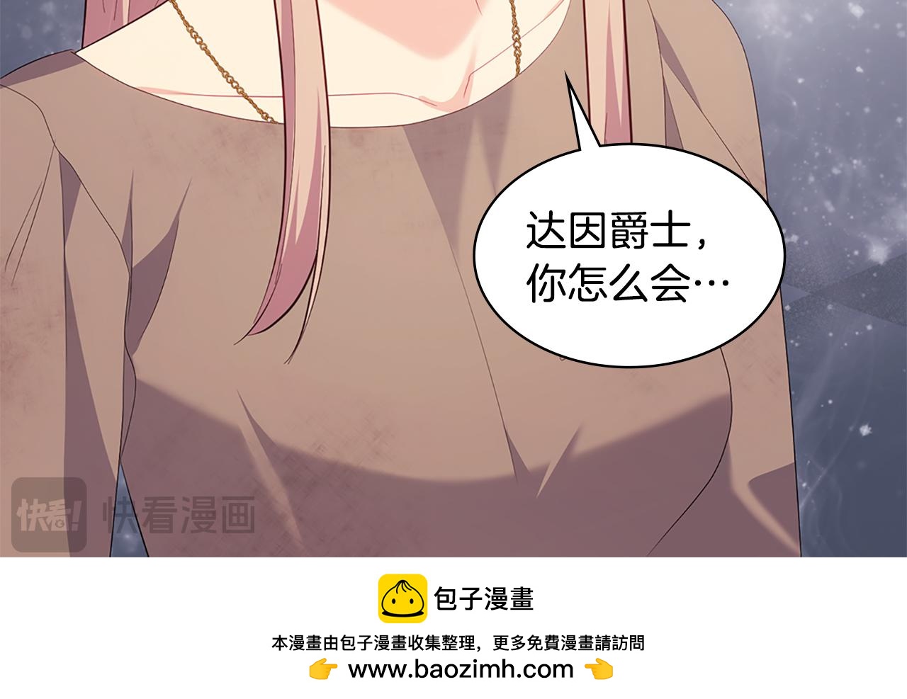 第171话 难道一切都是梦？103