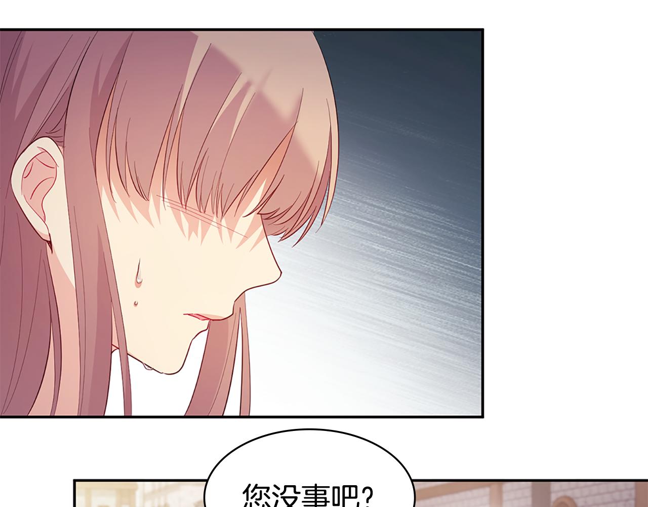 第171话 难道一切都是梦？104