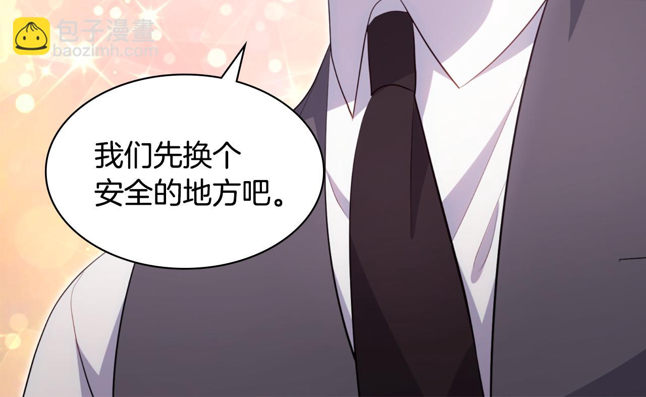 第171话 难道一切都是梦？109