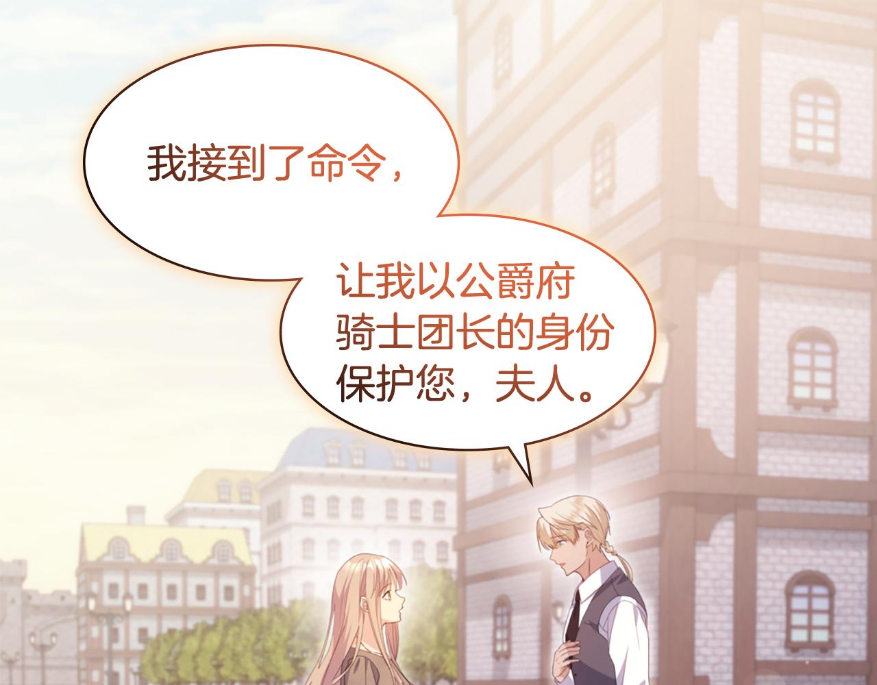 第171话 难道一切都是梦？110