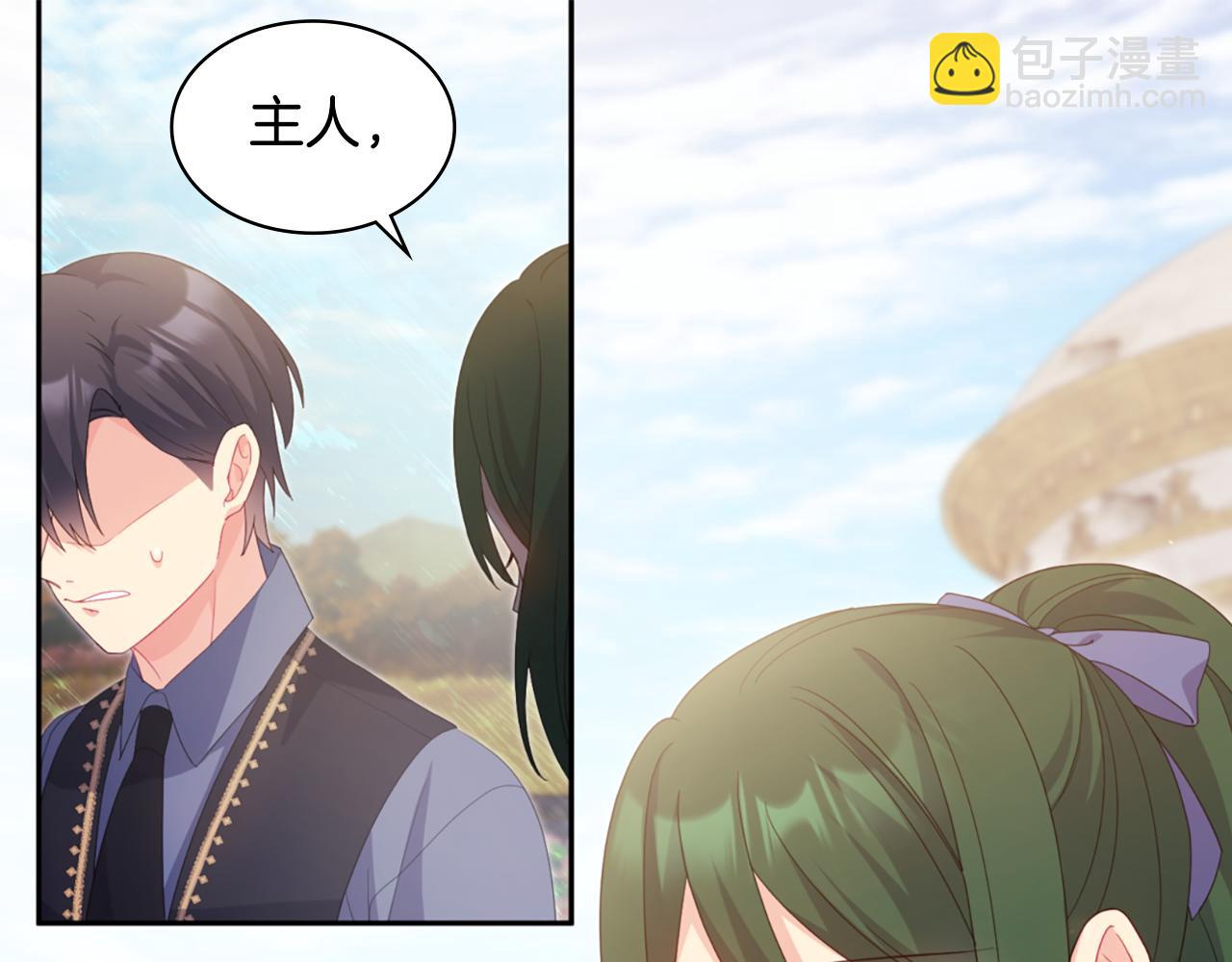第171话 难道一切都是梦？12
