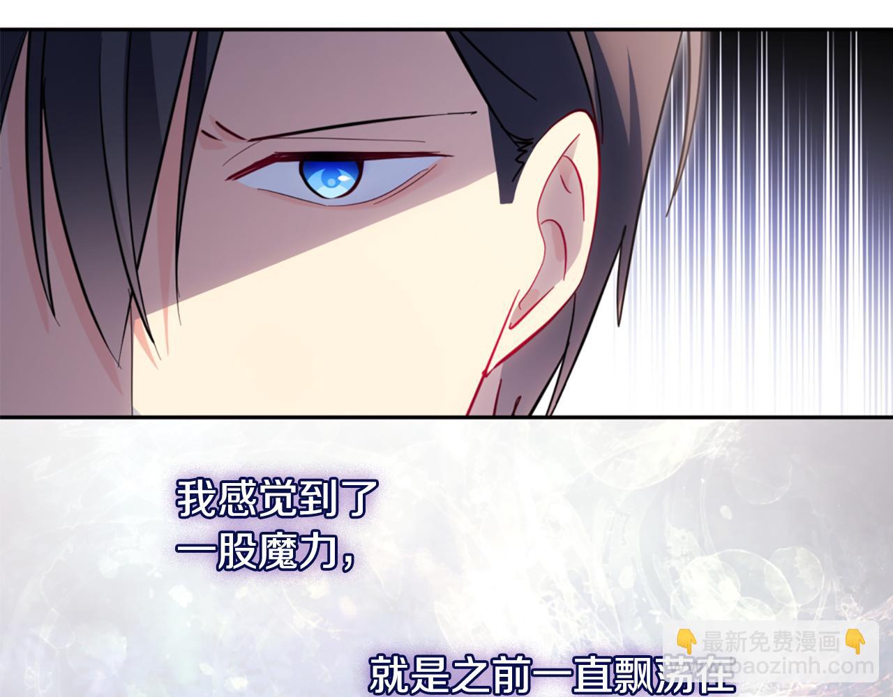 第171话 难道一切都是梦？14
