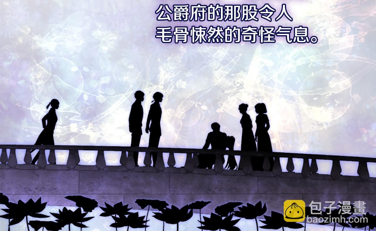 第171话 难道一切都是梦？15