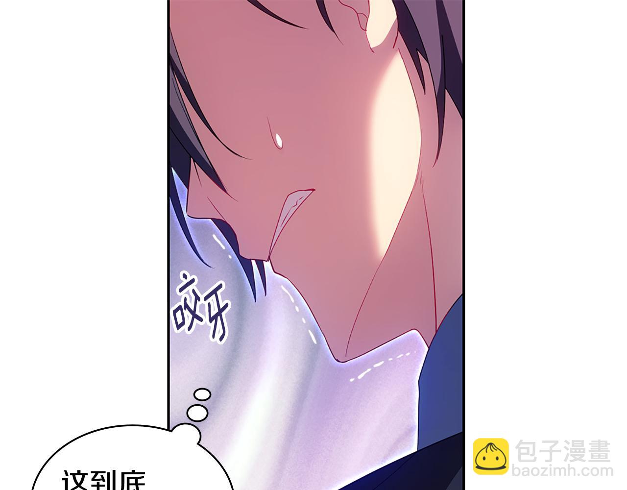 第171话 难道一切都是梦？18