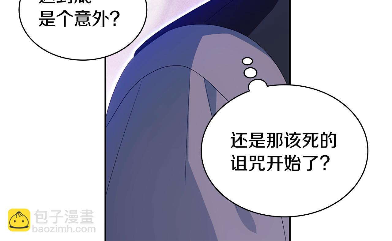 第171话 难道一切都是梦？19