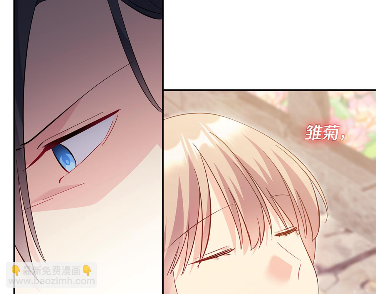 第171话 难道一切都是梦？20