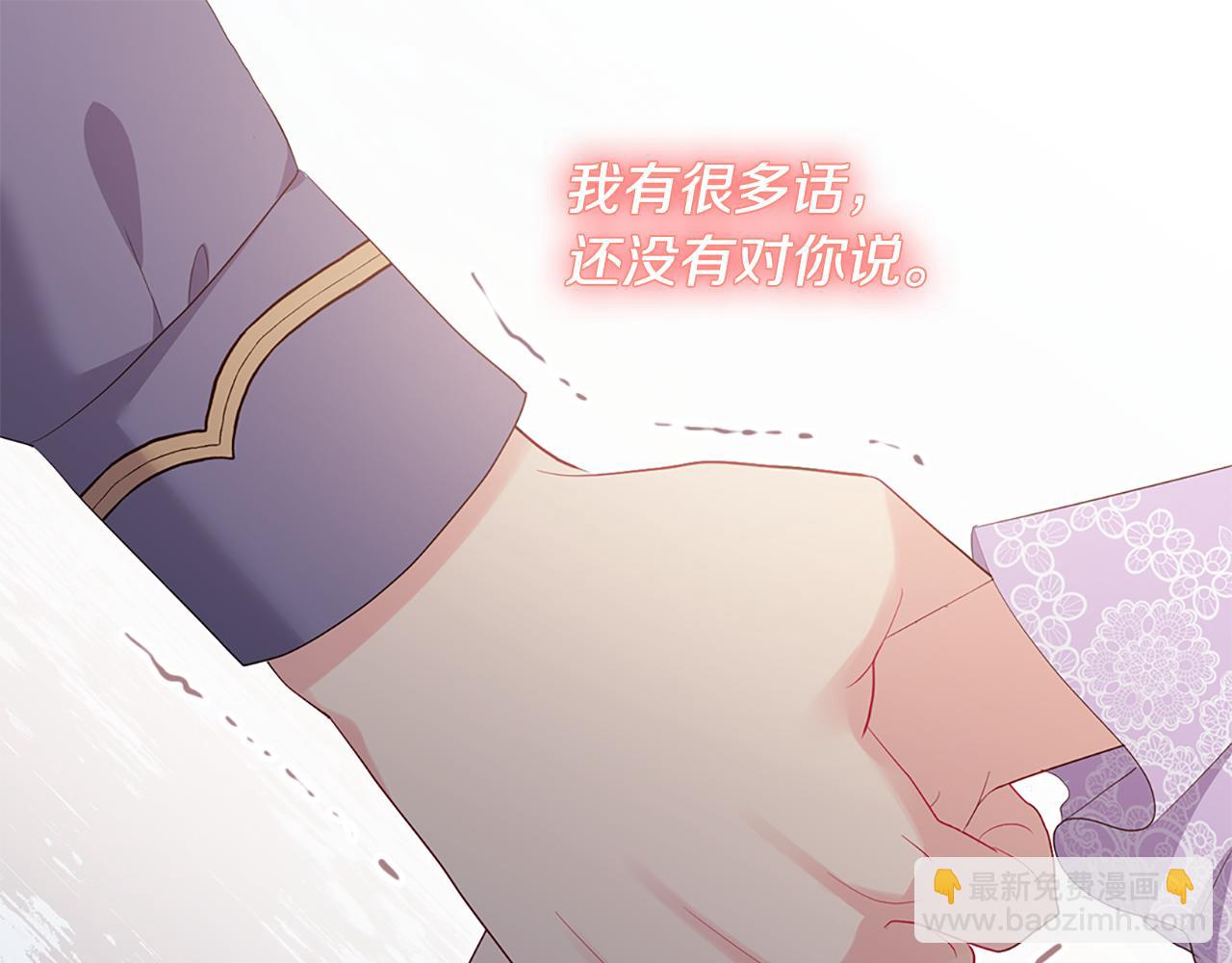 第171话 难道一切都是梦？22