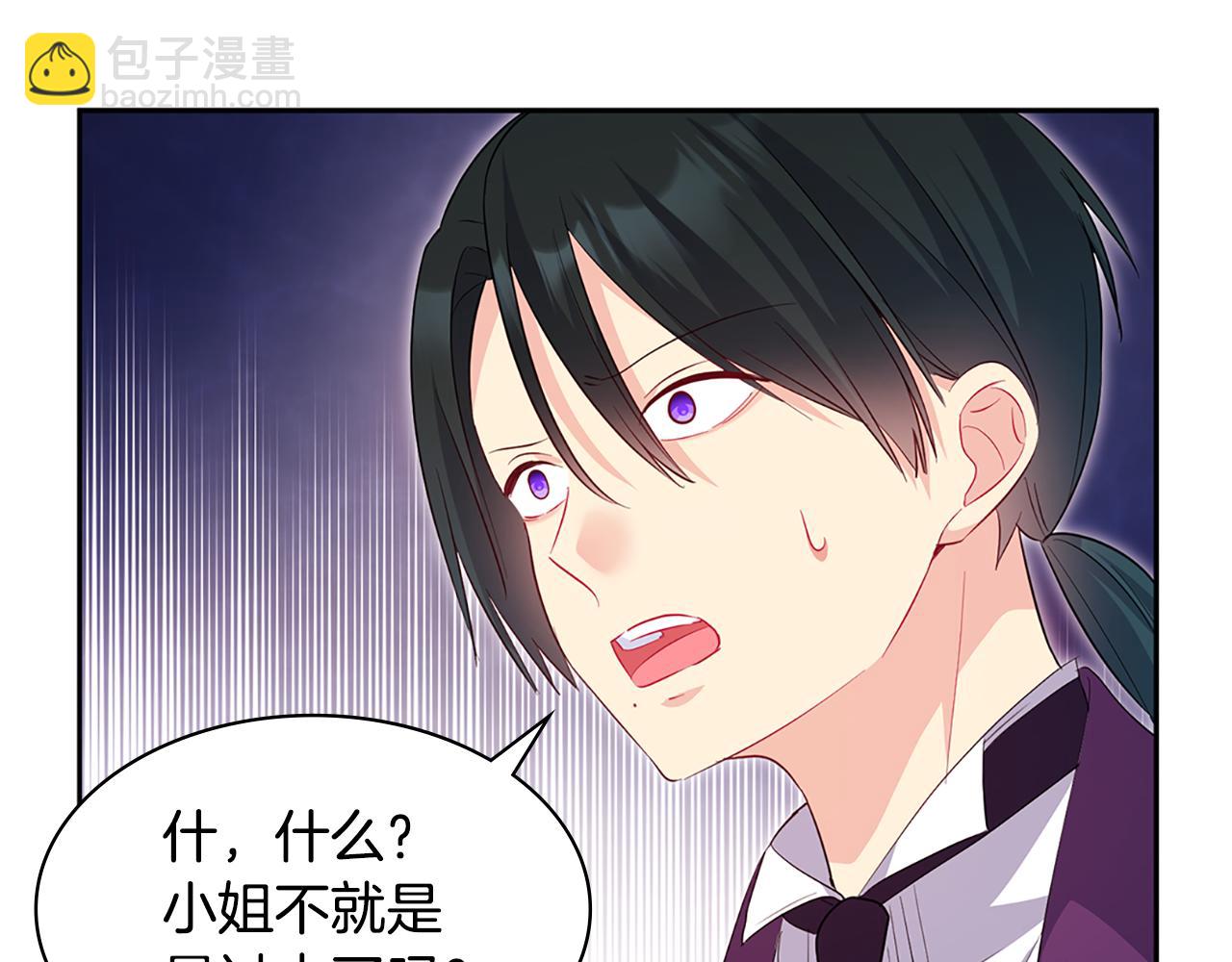 第171话 难道一切都是梦？26