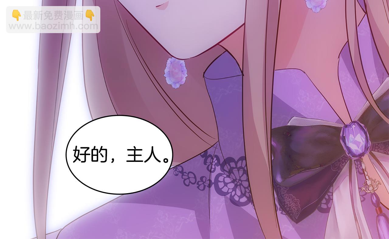 第171话 难道一切都是梦？31