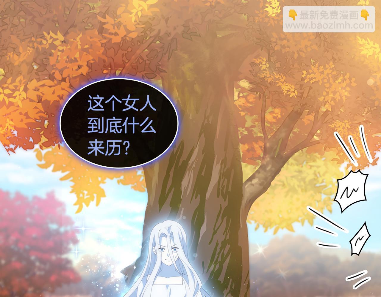 第171话 难道一切都是梦？32