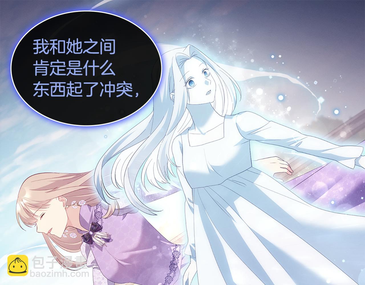 第171话 难道一切都是梦？34