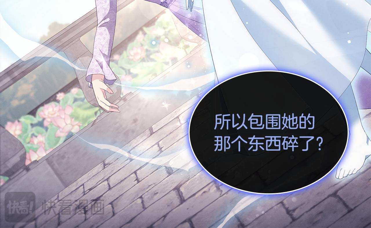 第171话 难道一切都是梦？35
