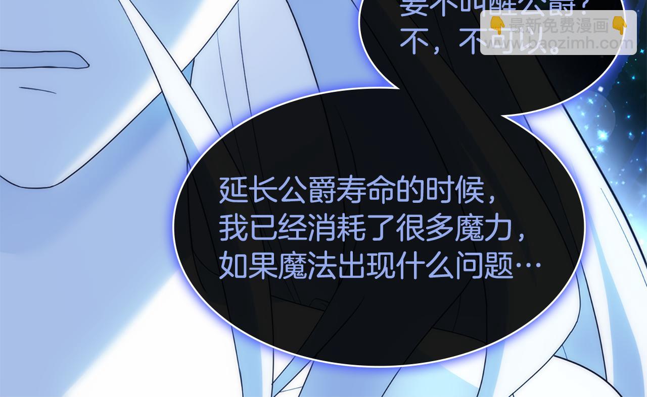 第171话 难道一切都是梦？37