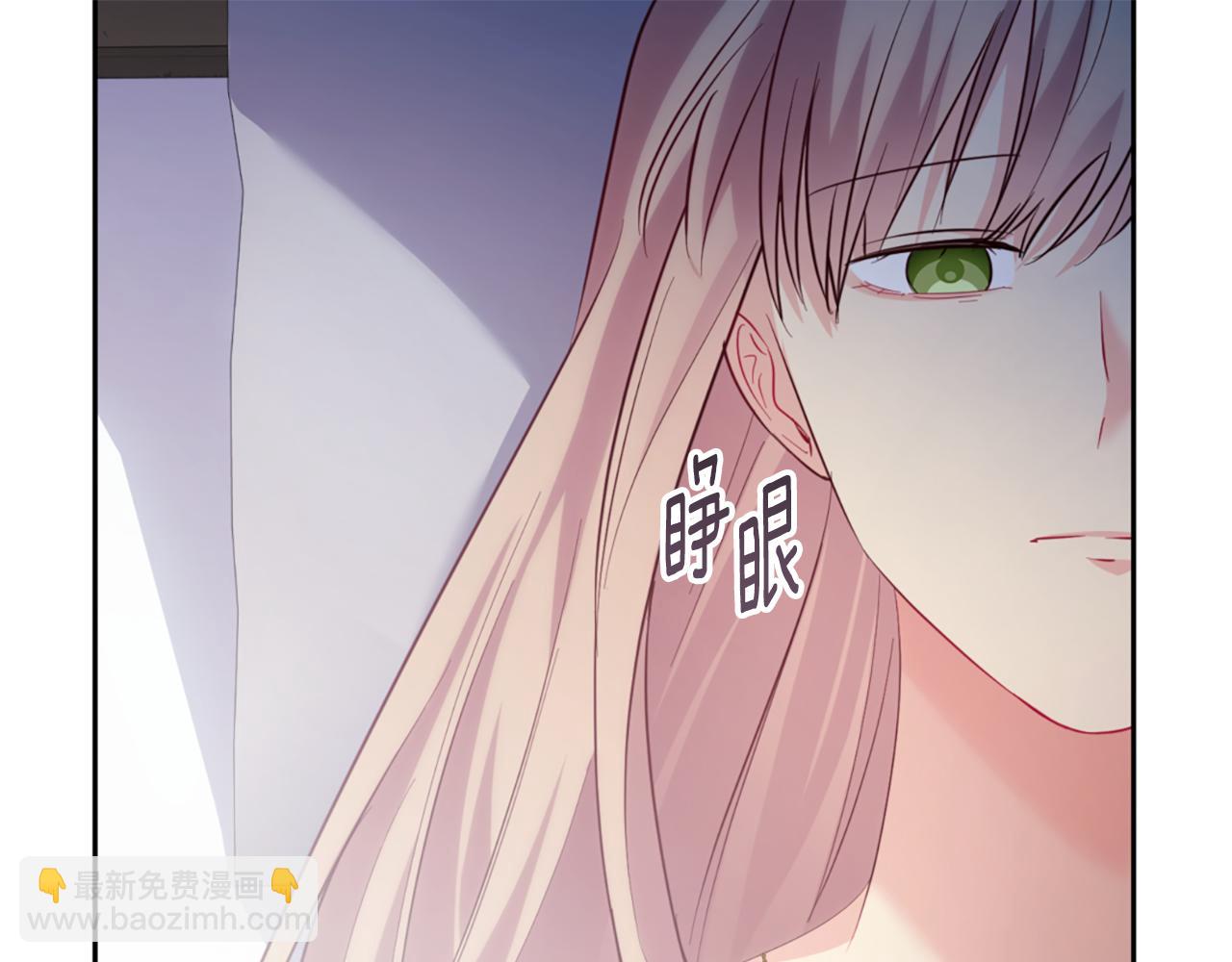 第171话 难道一切都是梦？42
