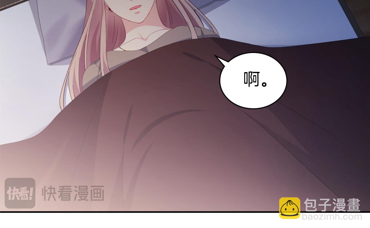 第171话 难道一切都是梦？51