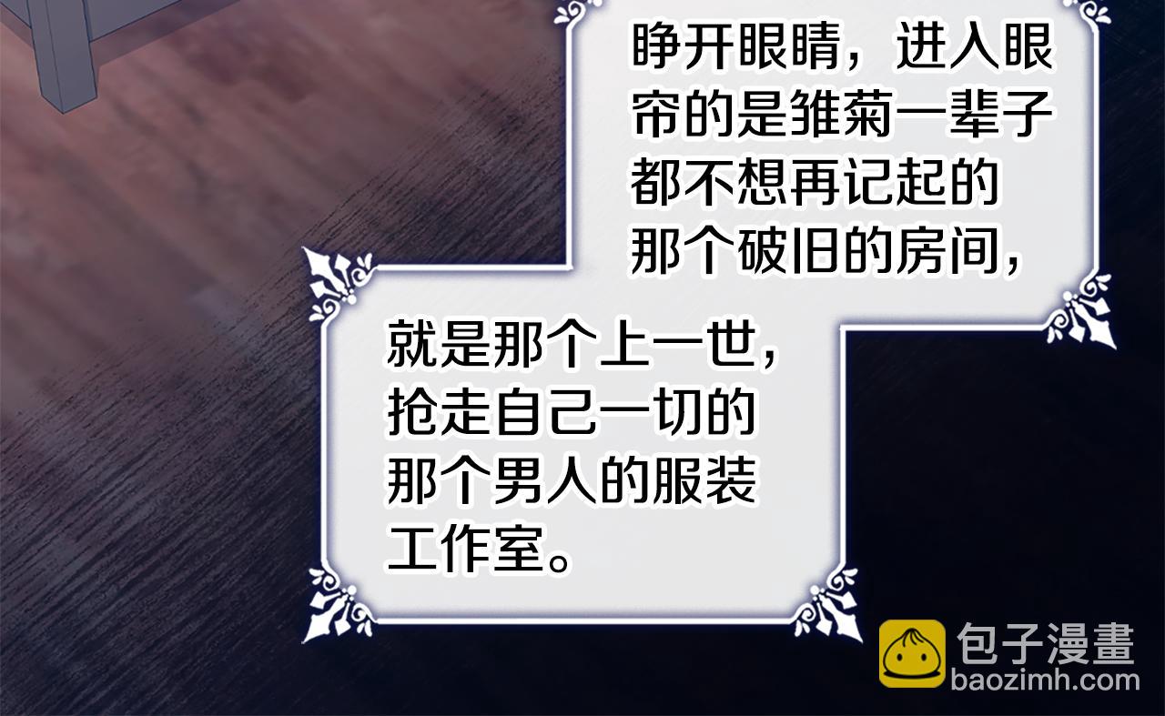 第171话 难道一切都是梦？55