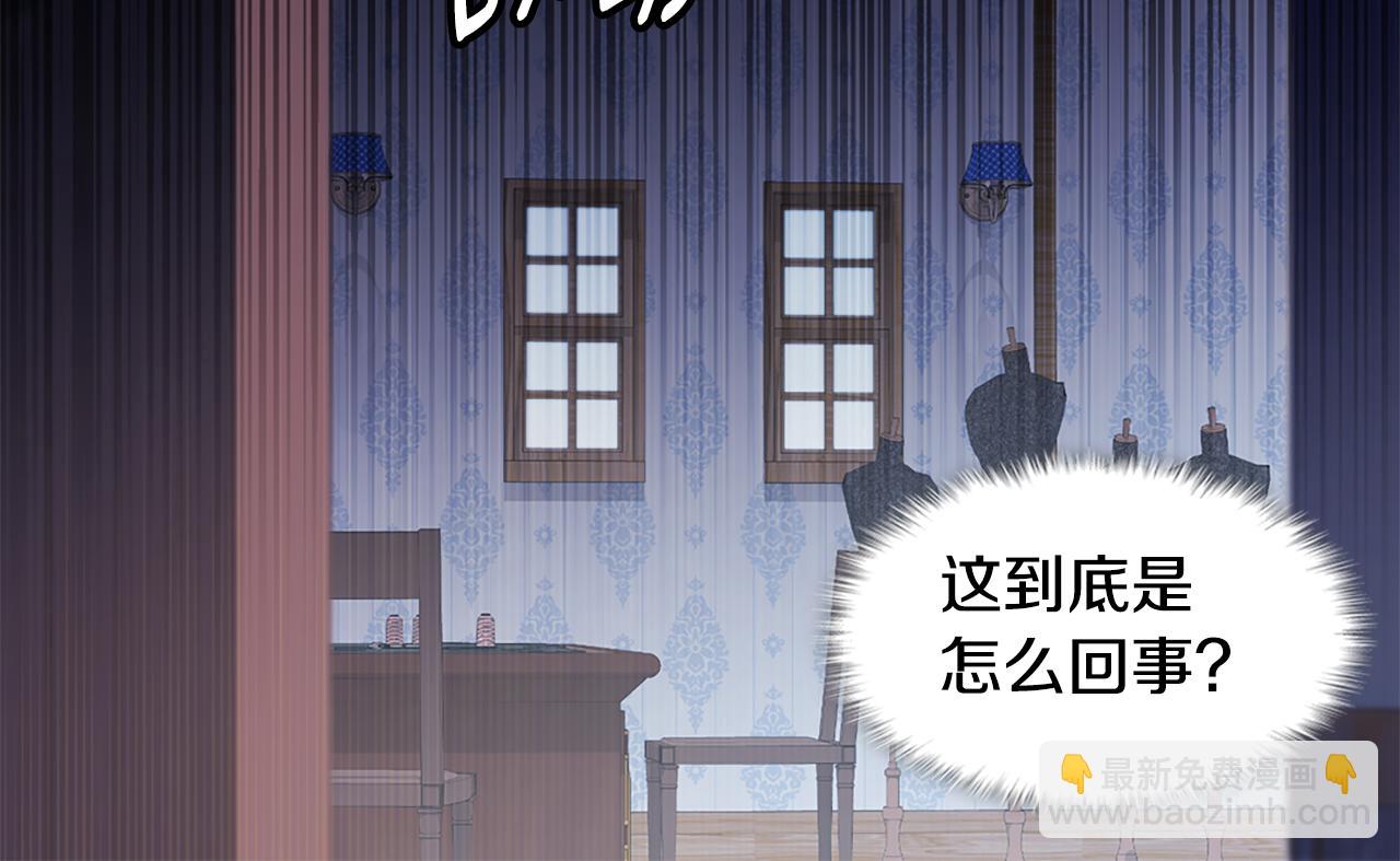 第171话 难道一切都是梦？57