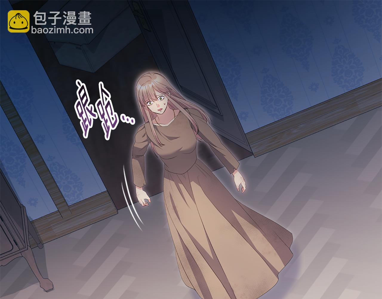 第171话 难道一切都是梦？58