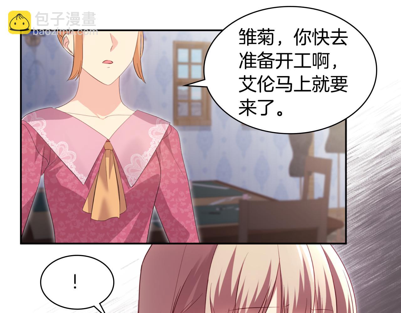 第171话 难道一切都是梦？60