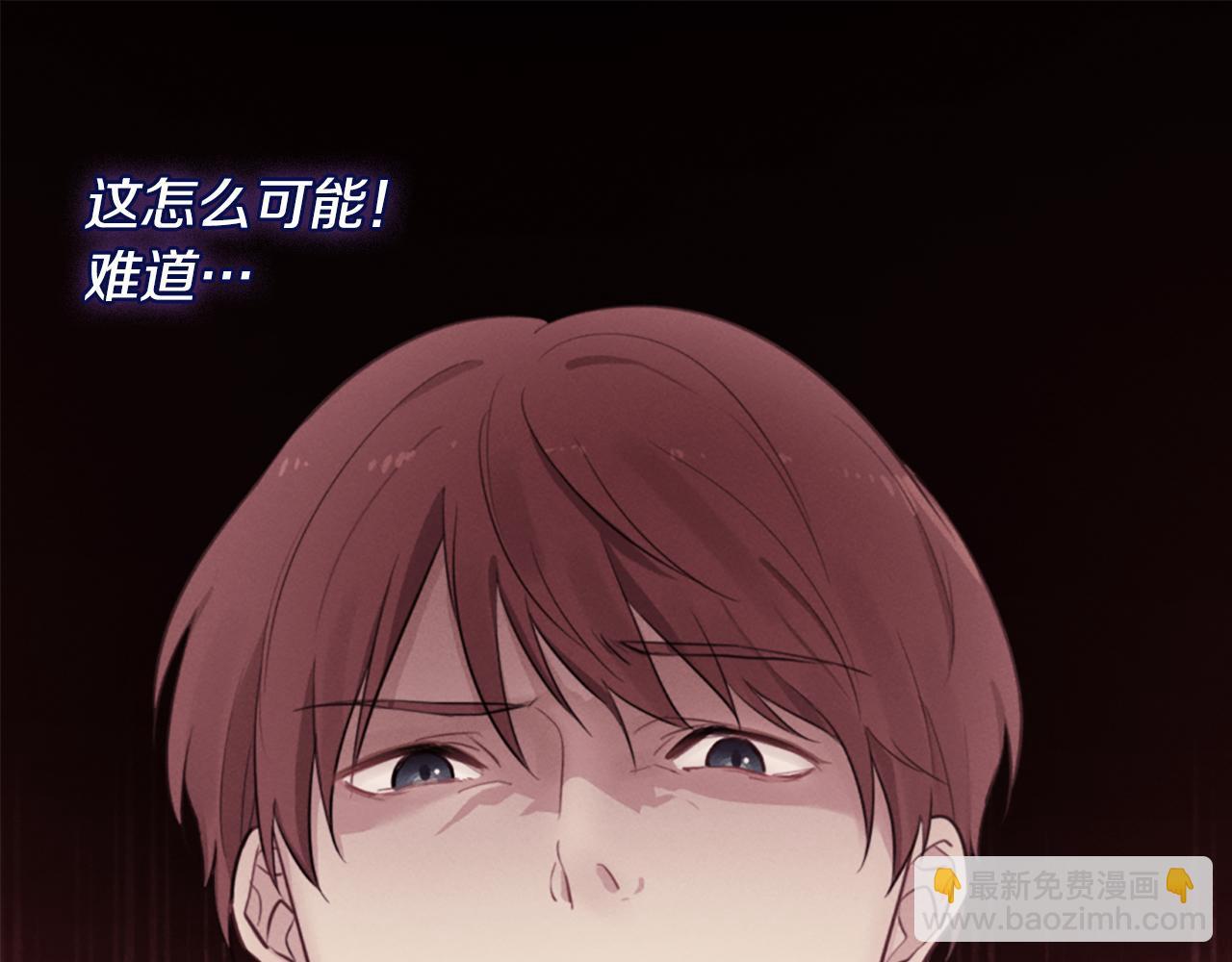 第171话 难道一切都是梦？62