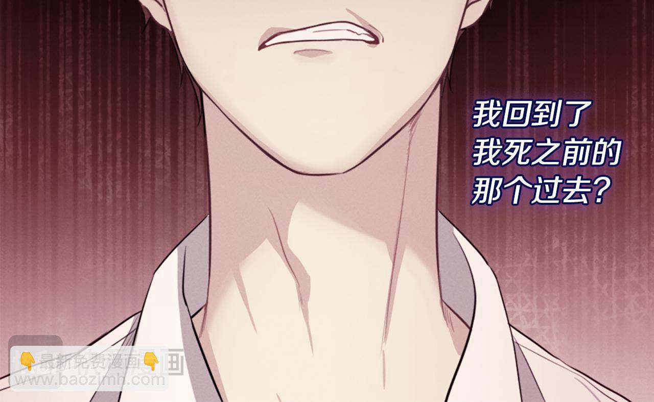 第171话 难道一切都是梦？63