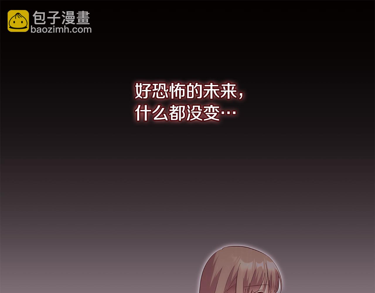第171话 难道一切都是梦？64