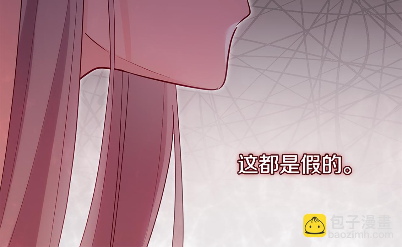 第171话 难道一切都是梦？67