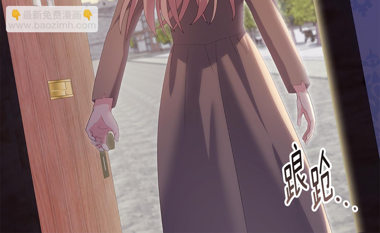 第171话 难道一切都是梦？69