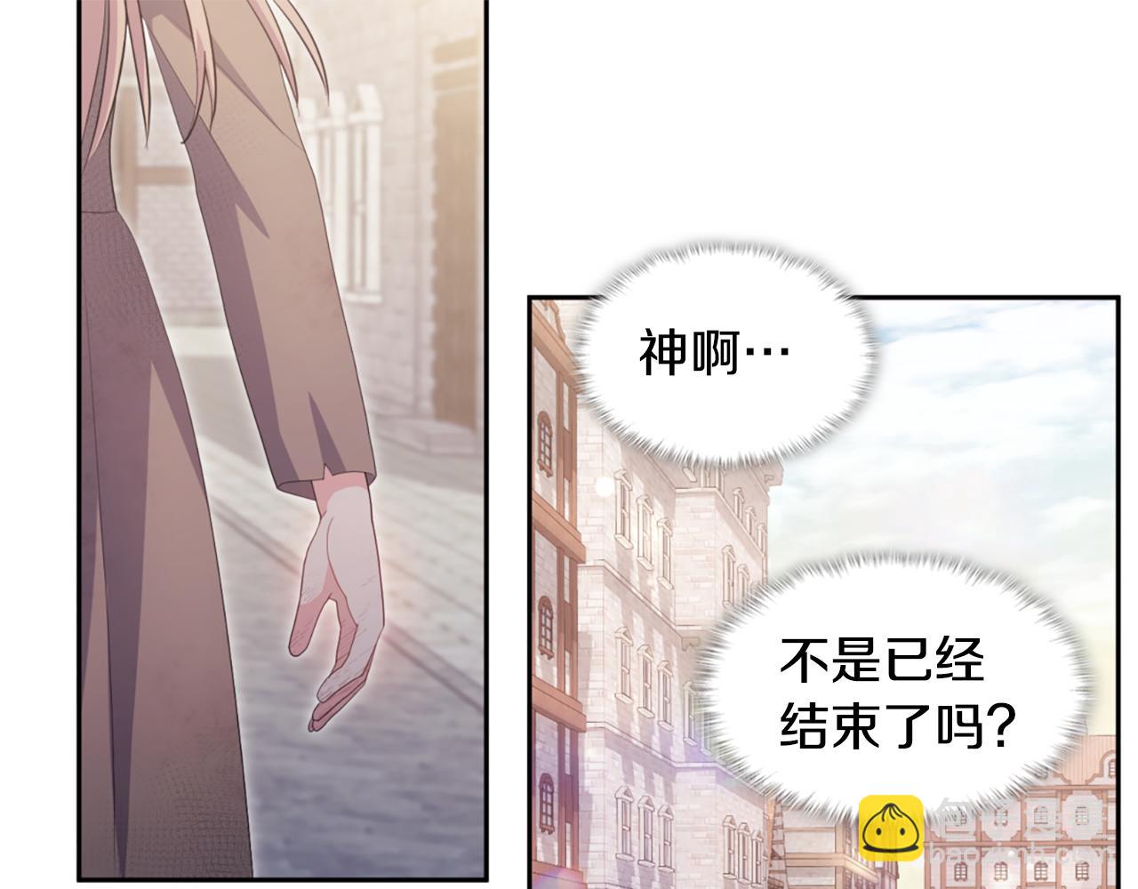 第171话 难道一切都是梦？70