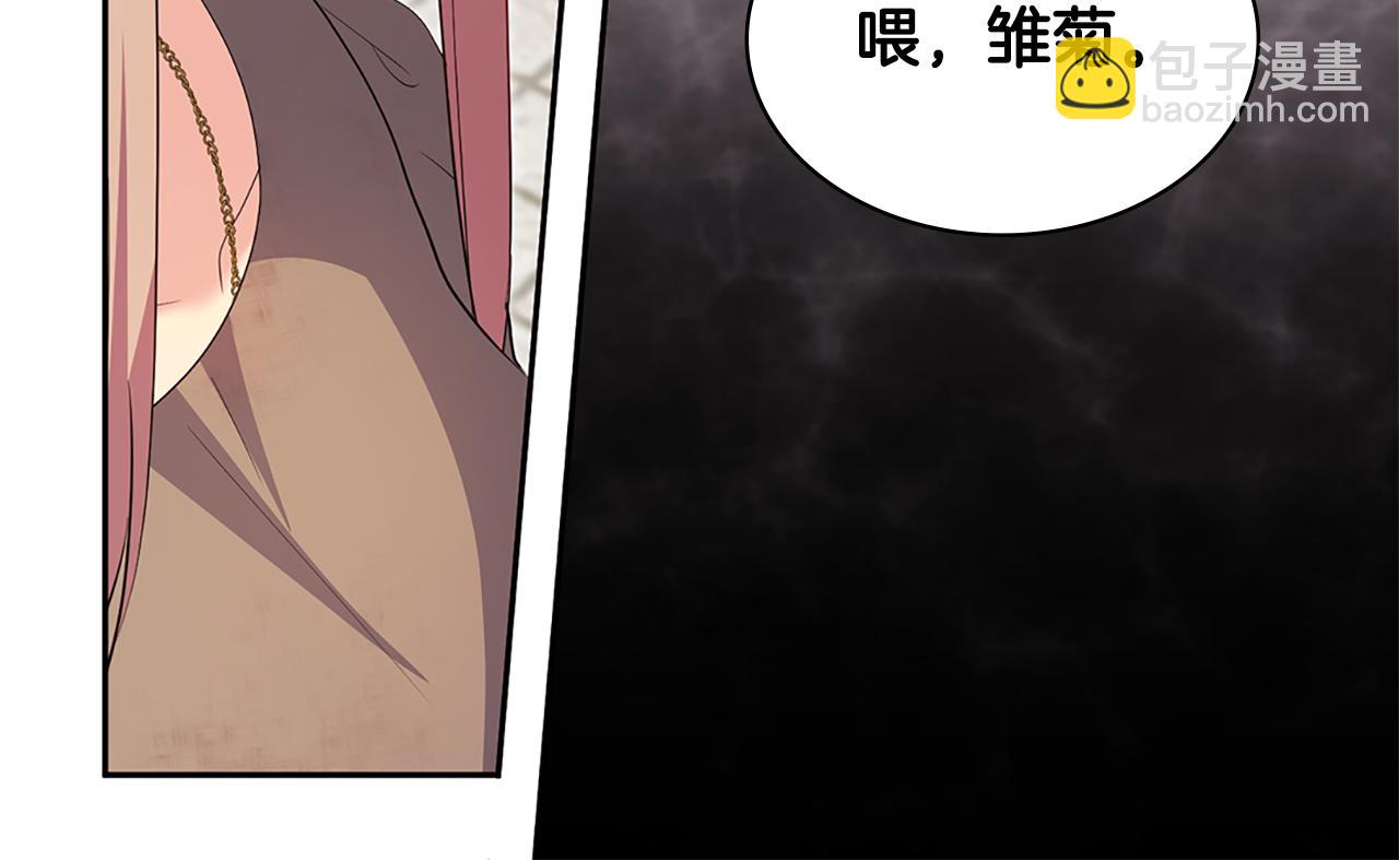第171话 难道一切都是梦？73