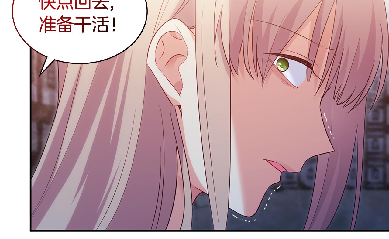 第171话 难道一切都是梦？75