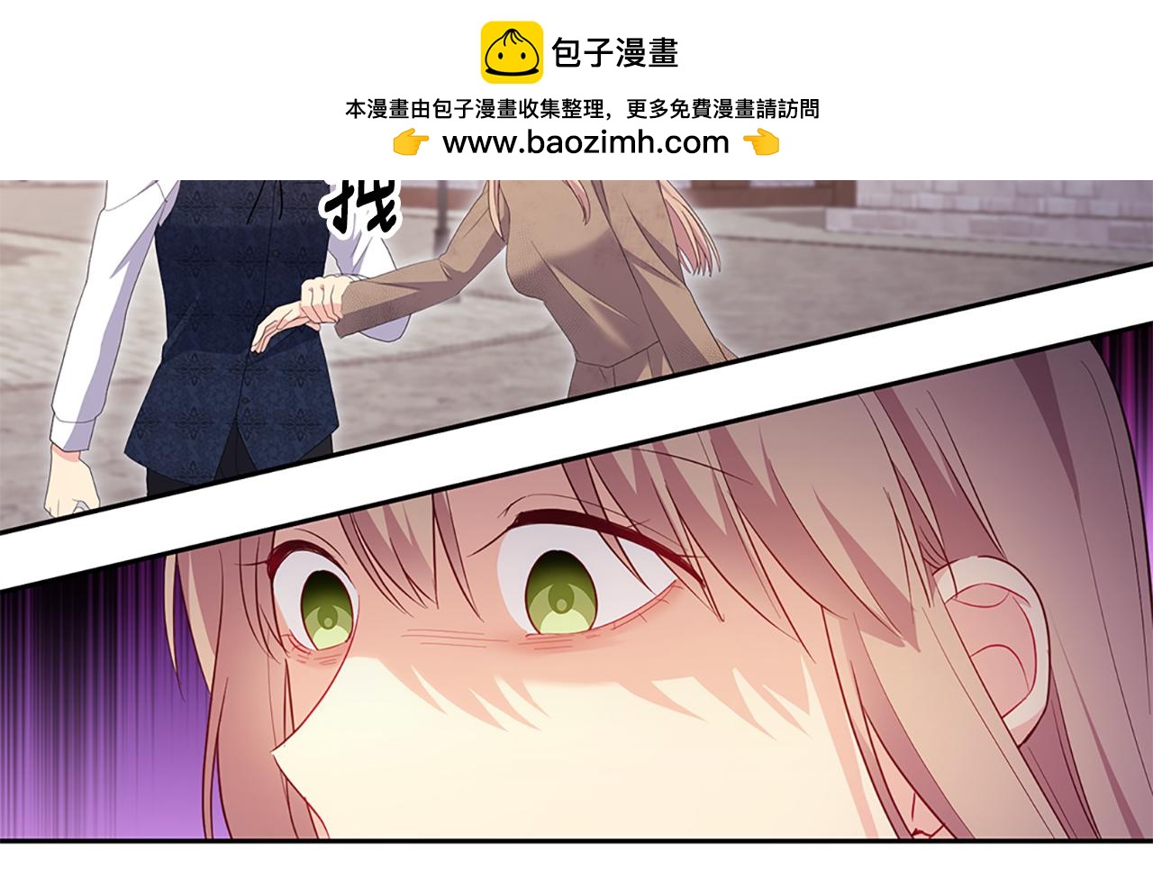 第171话 难道一切都是梦？79