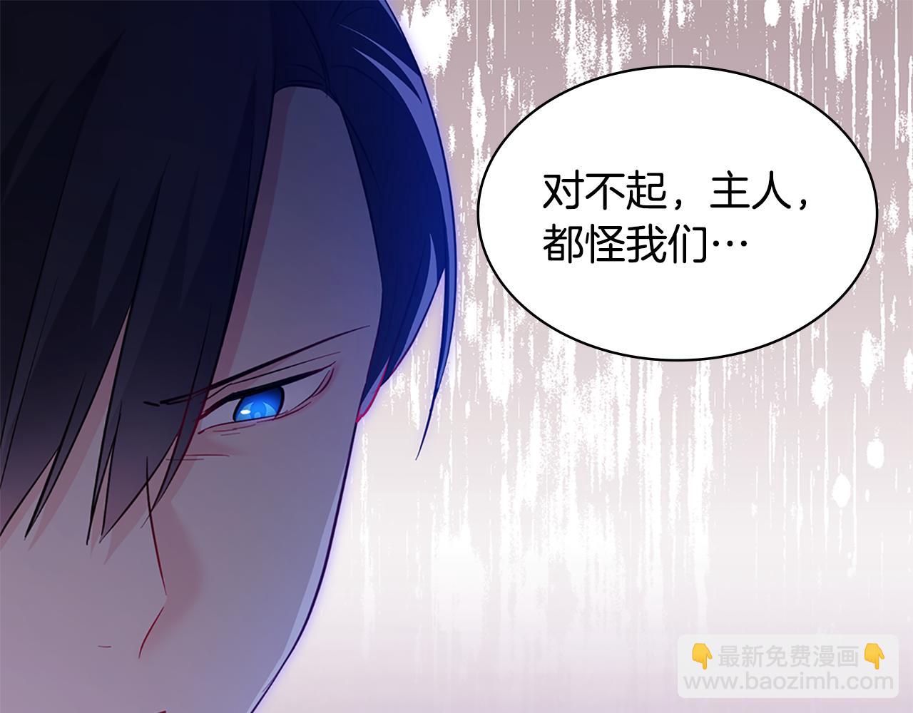 第171话 难道一切都是梦？8