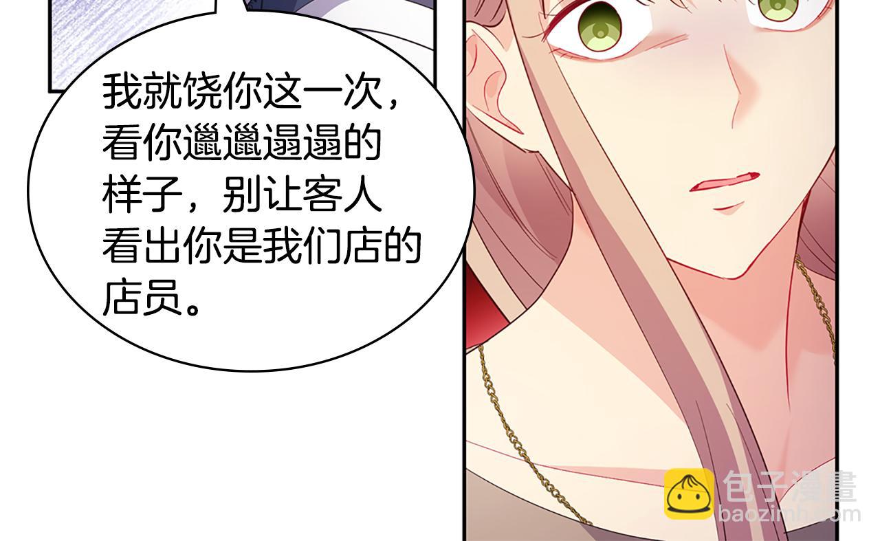 第171话 难道一切都是梦？85