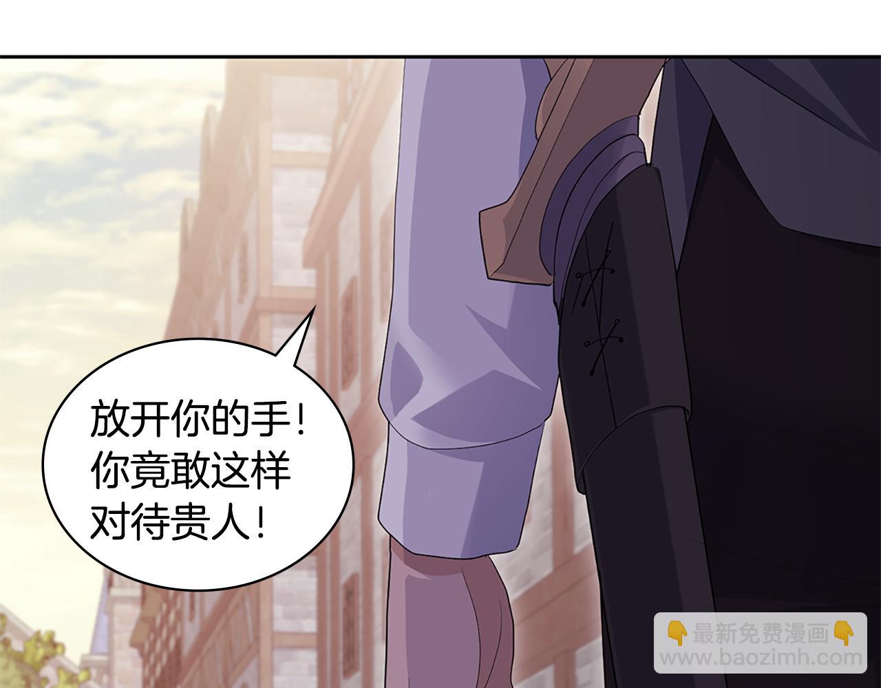 第171话 难道一切都是梦？86