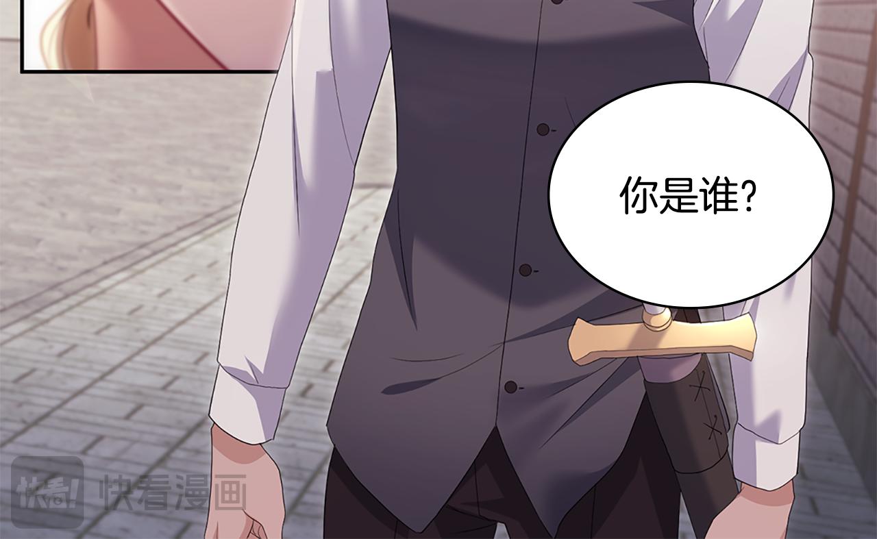 第171话 难道一切都是梦？91
