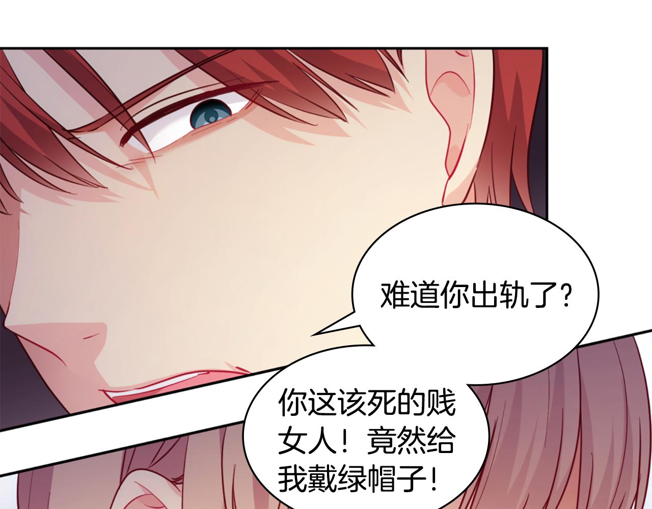 第171话 难道一切都是梦？92