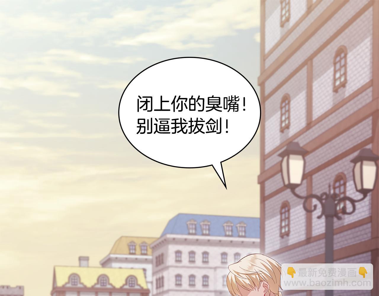 第171话 难道一切都是梦？94