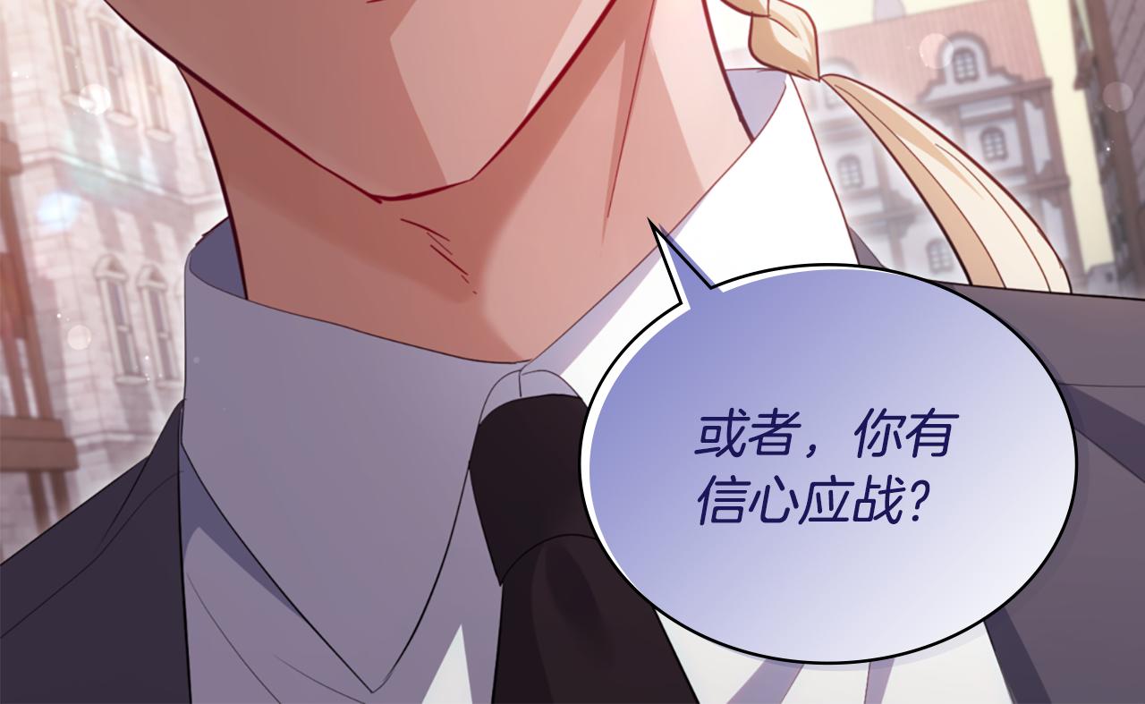 第171话 难道一切都是梦？97