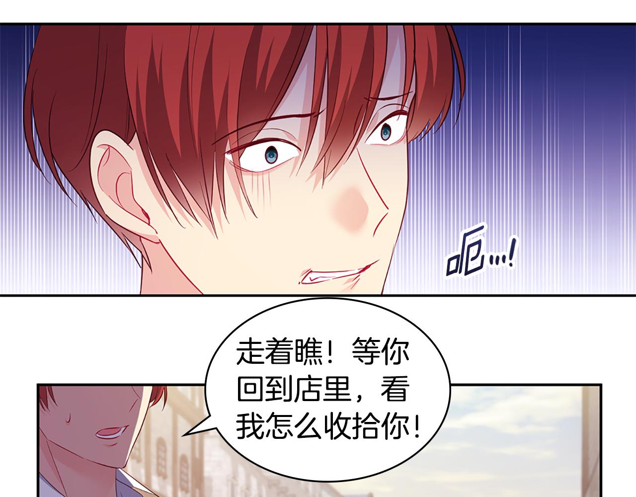 第171话 难道一切都是梦？98