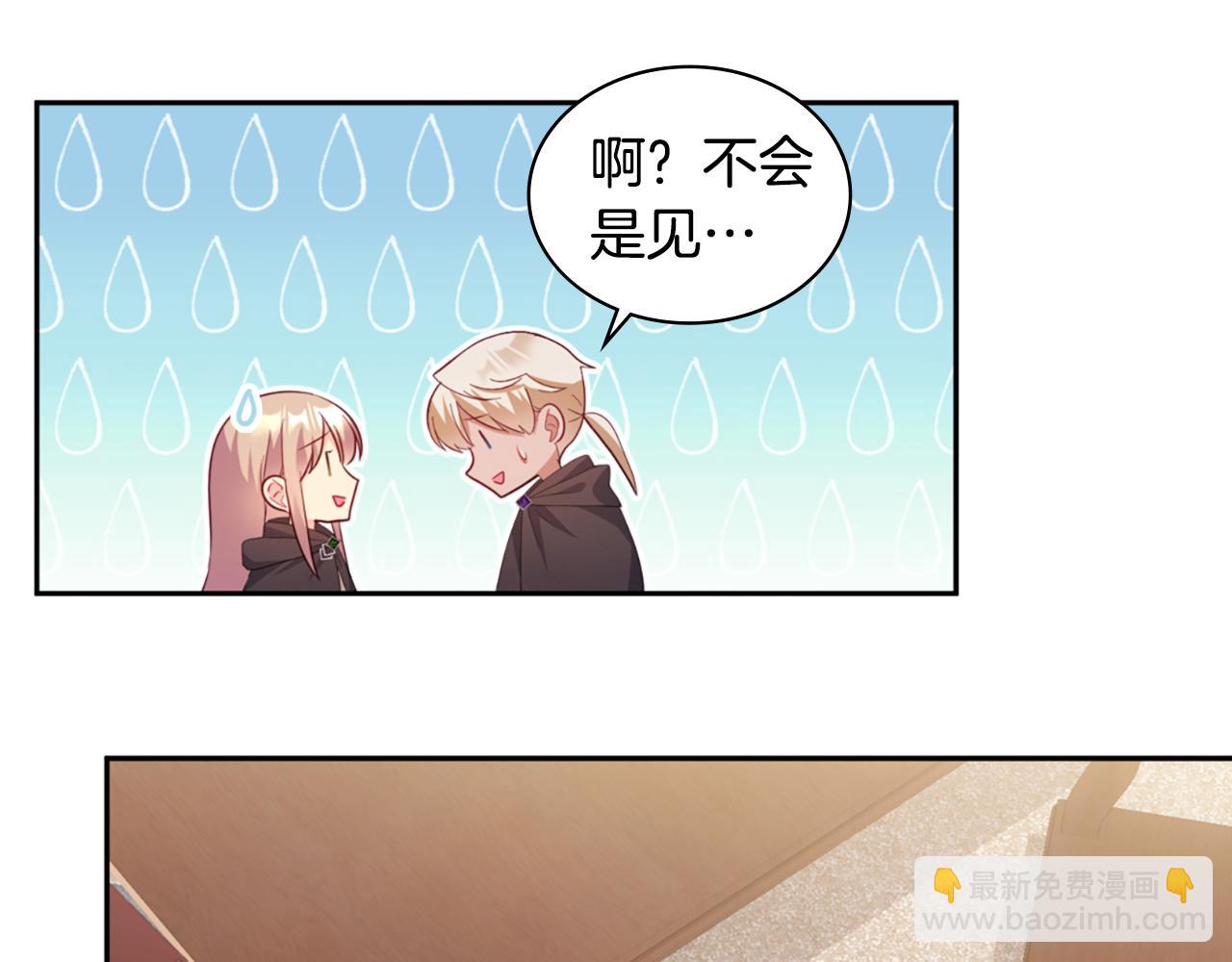 第172话 从未来到过去100