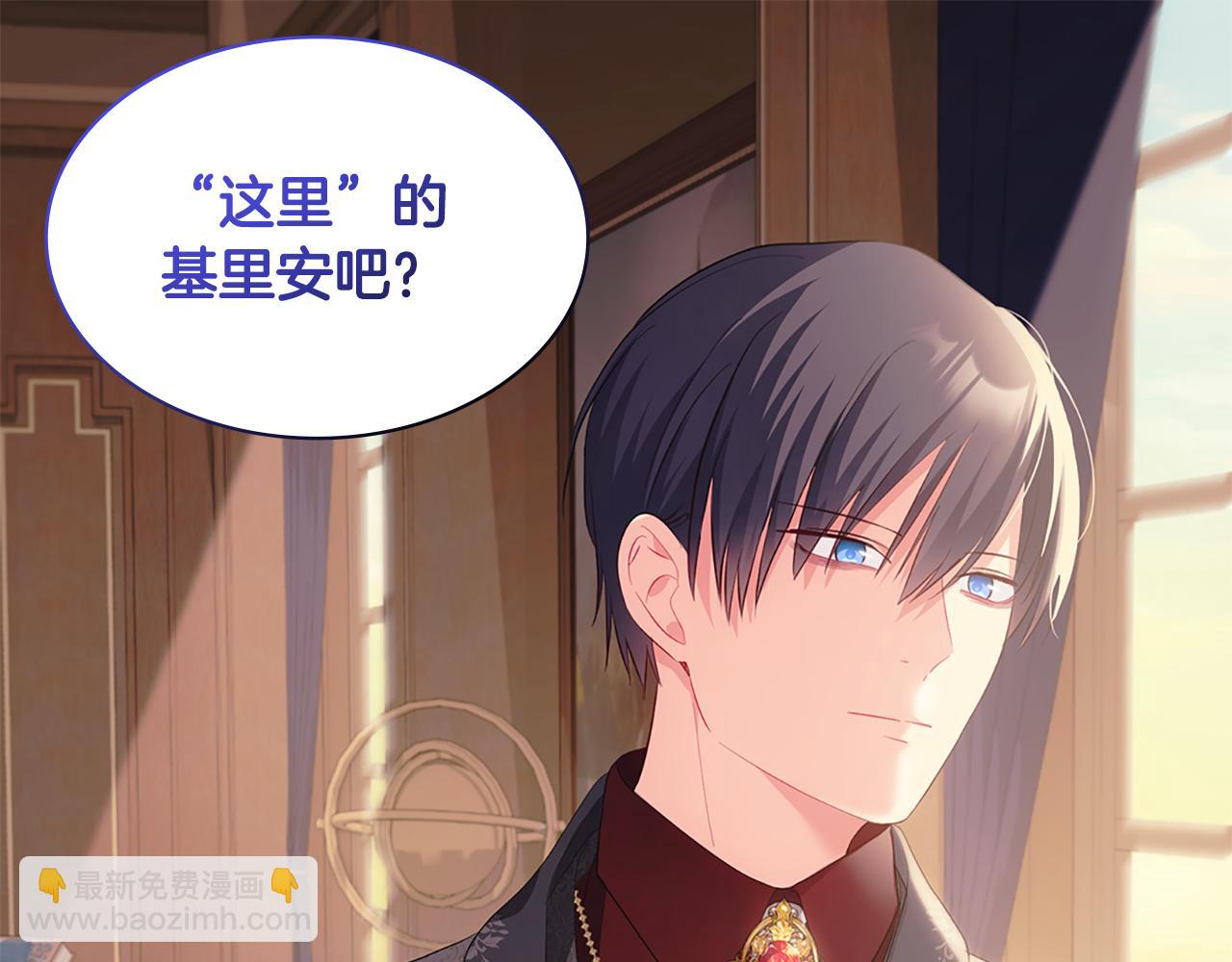 第172话 从未来到过去102