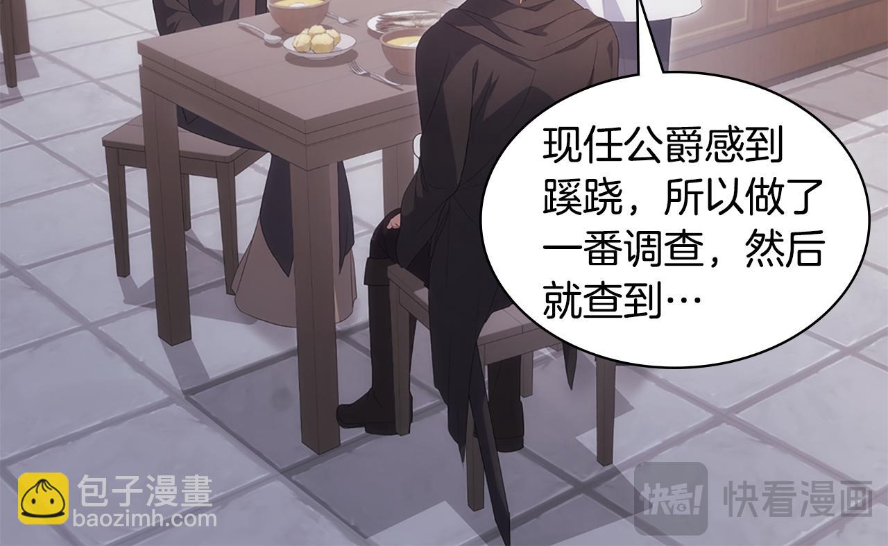 第172话 从未来到过去11