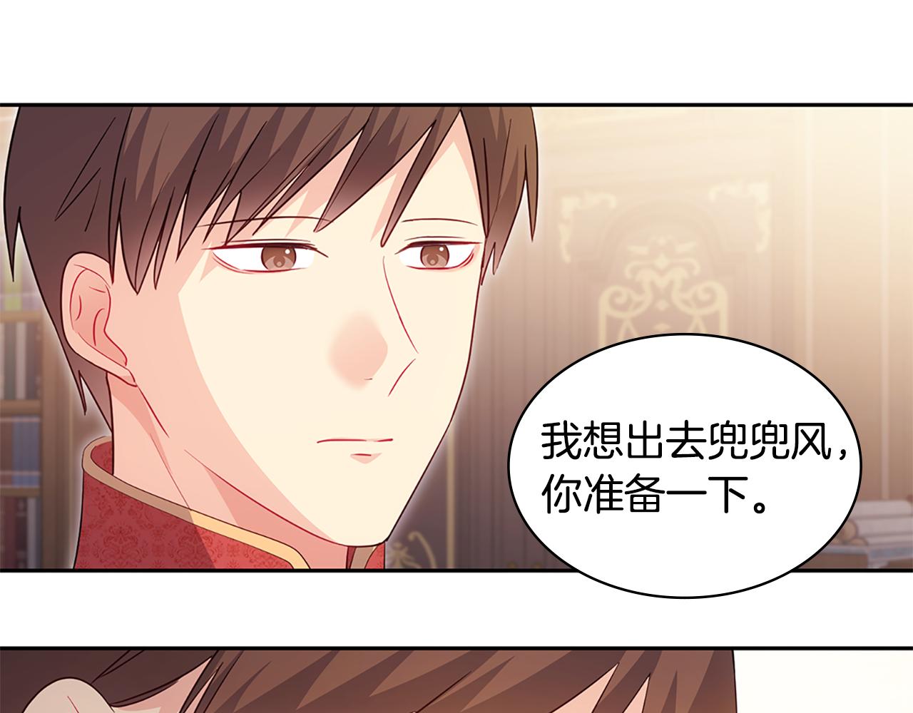 第172话 从未来到过去112