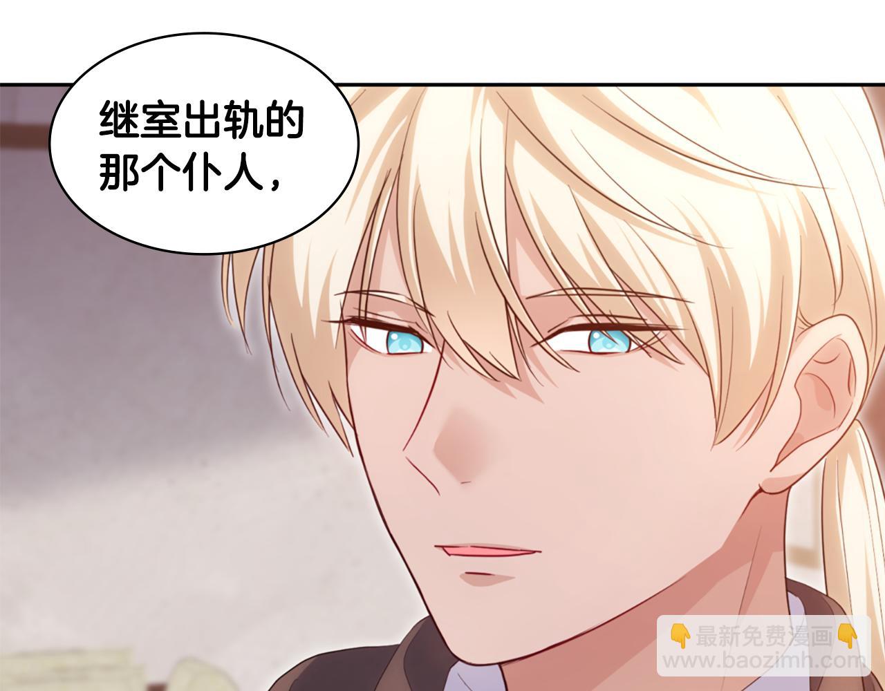 第172话 从未来到过去12