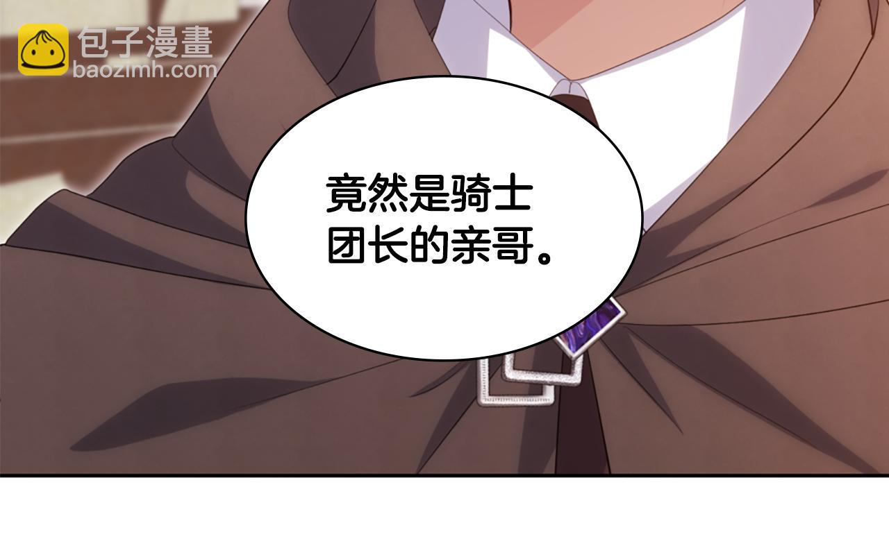 第172话 从未来到过去13